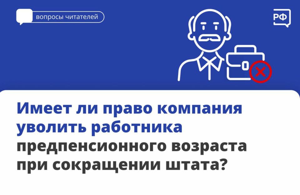 Александр Петрикин: Предпенсионеры — те, кому осталось пять и менее лет до выхода на пенсию