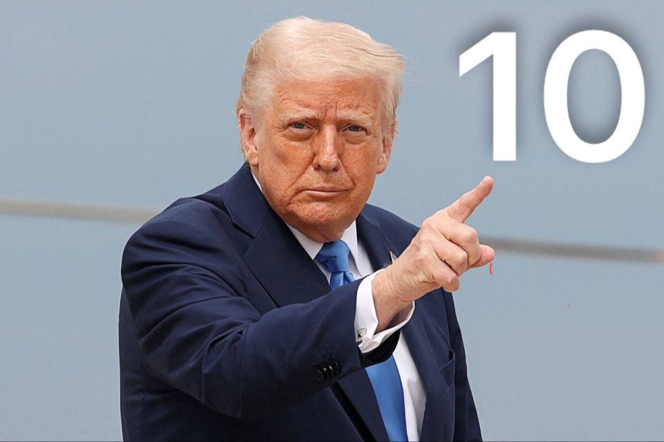 ����� 10 ���� ����� ����� ������ ������� ������ ������