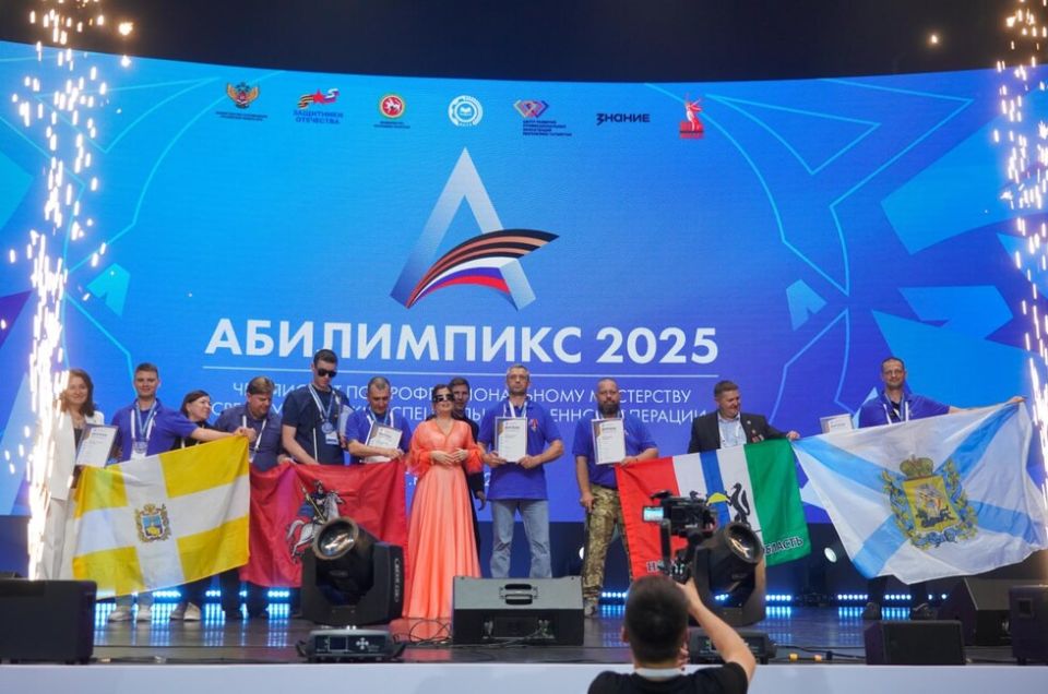 � ������ ������� ����� ���������� ����� ���������� ��� �����������-2025�