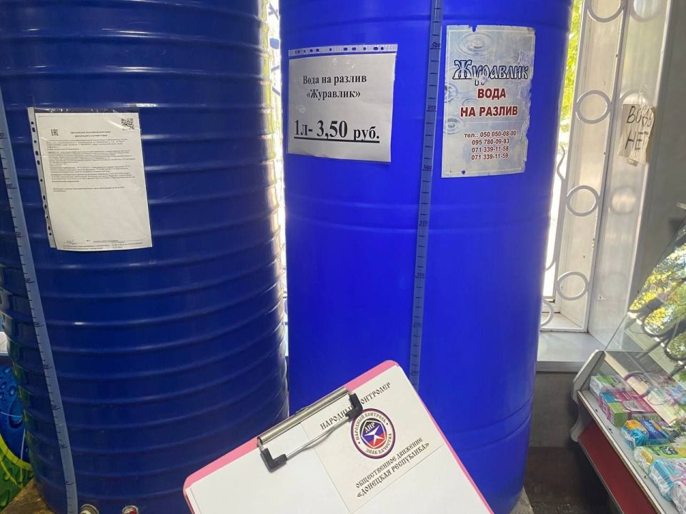 За 28 июля проверено 88 торговых объектов в Донецке, Макеевке, Мариуполе, Кировском, Енакиево, Моспино, Волновахском и Володарском м.о