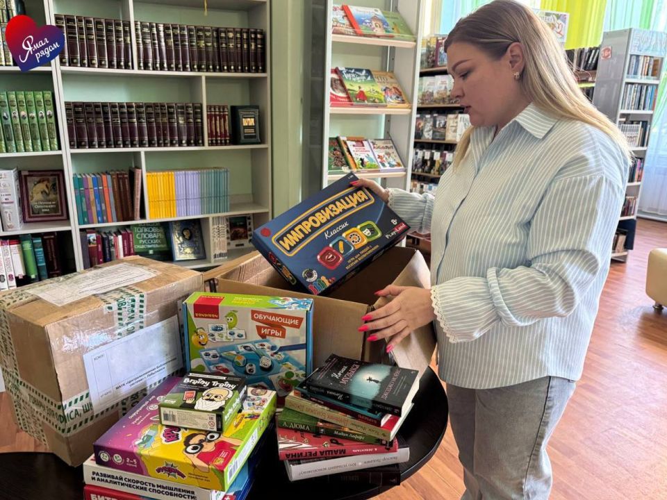 В Лабытнанги собрали более 40 экземпляров книг для библиотек Волновахи