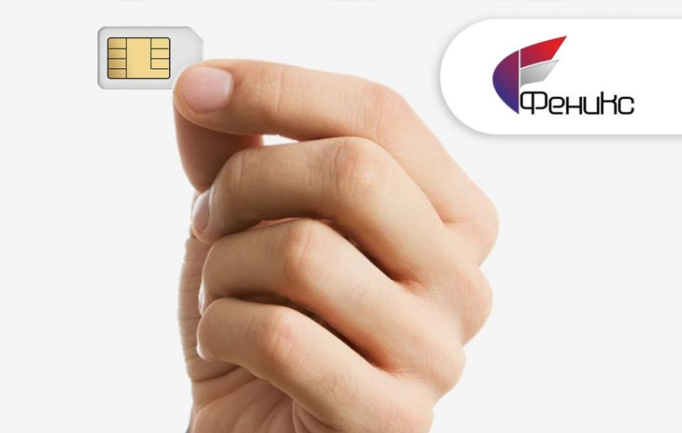 Алексей Кулемзин: Благодаря обращению Главы ДНР Дениса Пушилина к руководству Минцифры РФ и достигнутой договоренности, срок верификации данных абонентов оператора «Феникс» продлён до 1 ноября