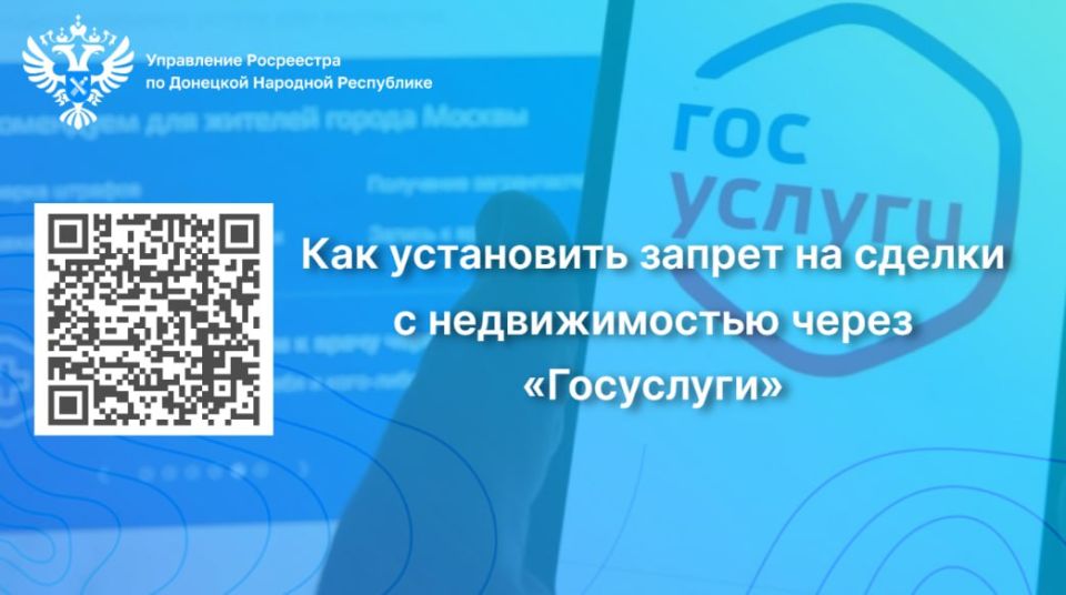 Мошенники с недвижимостью становятся всё изощрённее: квартиры продают по поддельным доверенностям, оформляют кредиты под залог домов без ведома владельца, совершают фиктивные сделки через третьих лиц