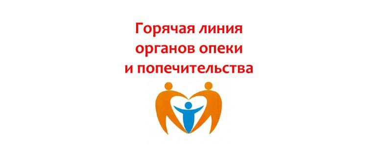 К сведению жителей городского округа Дебальцево!