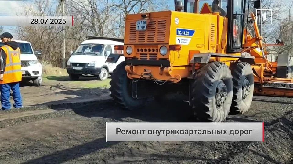 В Донецке отремонтируют внутриквартальные дороги