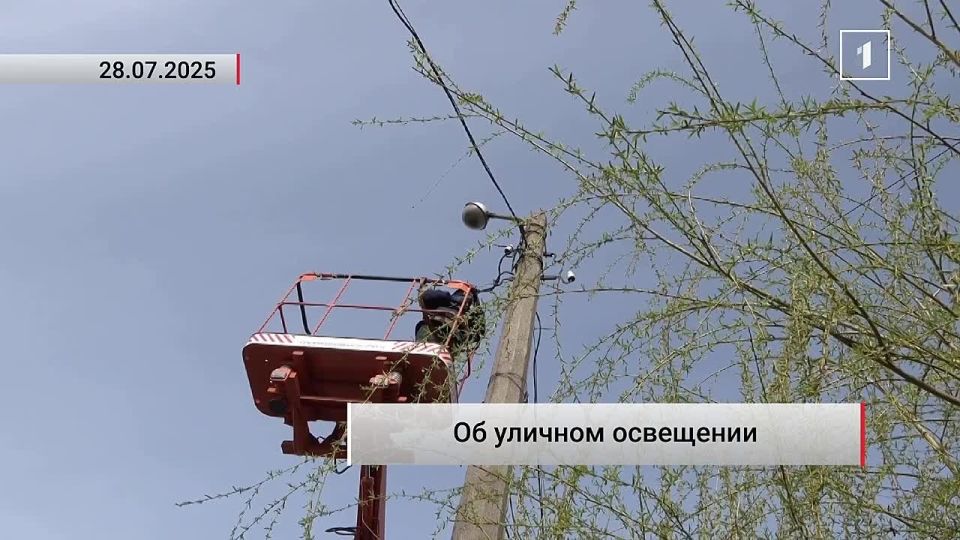 235 улиц снова с освещением! Итоги работы специалистов «Донецгорсвет» за первое полугодие 2025 года