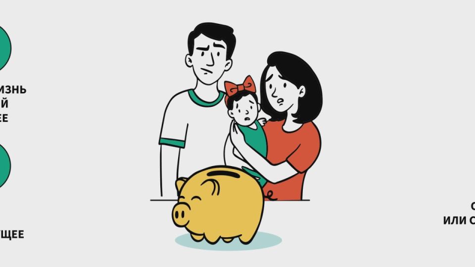 Александр Петрикин: По поручению Главы ДНР информируем граждан: