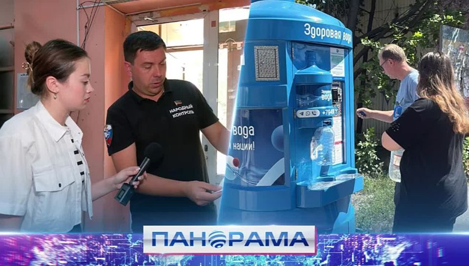 Уловки от предпринимателей, чтобы не снижать цену на воду! Какие ещё нарушения нашли народные контролёры?