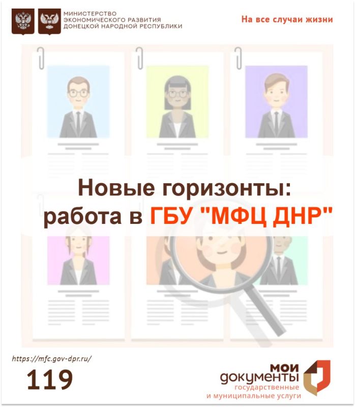 ����� ���������: ������ � ��� "��� ���"