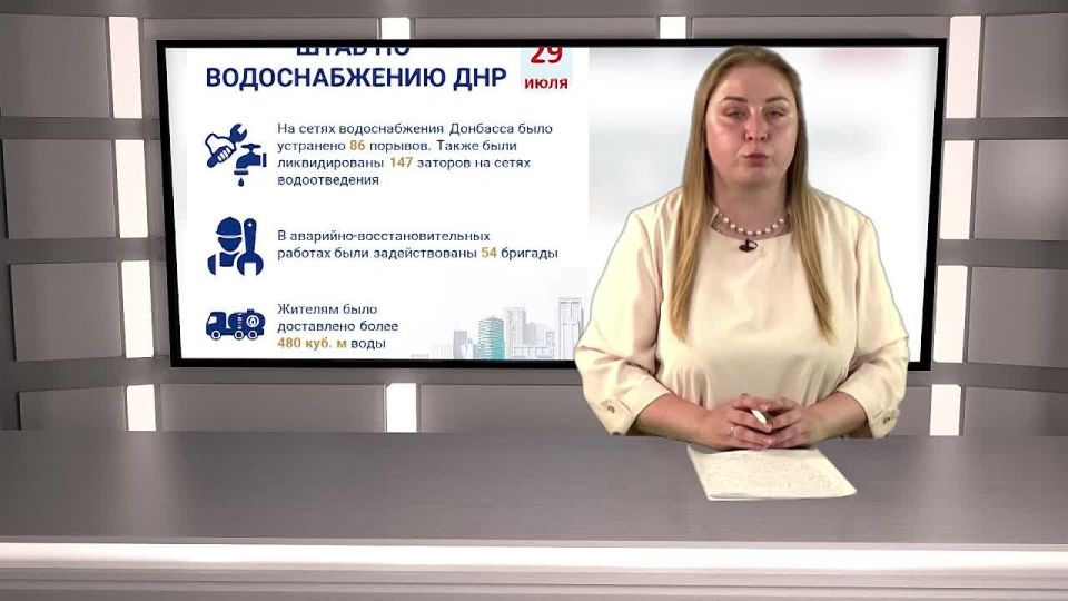 ���������� �� ����� �� ������������� ��� �� 29 ����