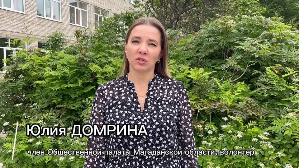 Волонтеры Магадана в начале августа привезут книги для юных читателей Ждановки