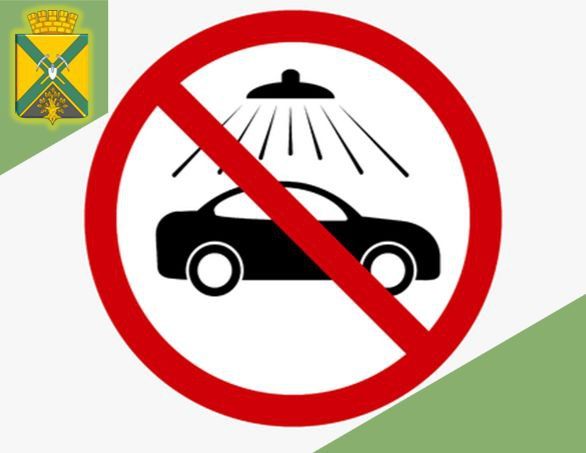 Александр Качанов: Временное прекращение водоснабжения автомоек в Докучаевске