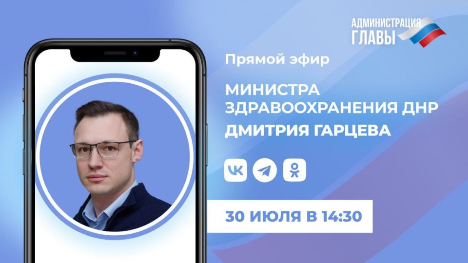 �������, 30 ����, � 14:30 ������� ��������������� ������� ������ �������� ������ ����, �� ����� �������� ������� �� ������� ������� ��� � ������ ������������� ������� � ��������������� � ��� �������