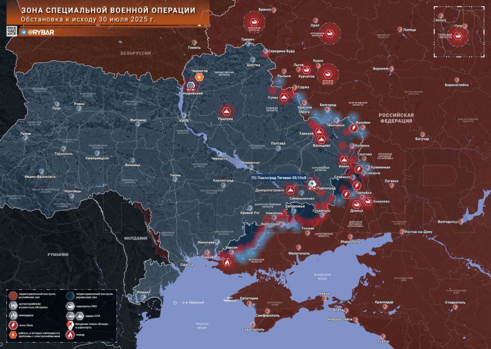 Хроника специальной военной операции