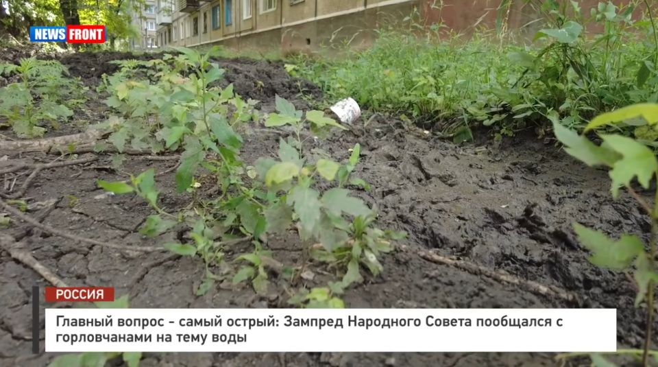 ������� ������ � ����� ������: ������� ��������� ������ ��������� � ������������ �� ���� ���� � �������� News Front