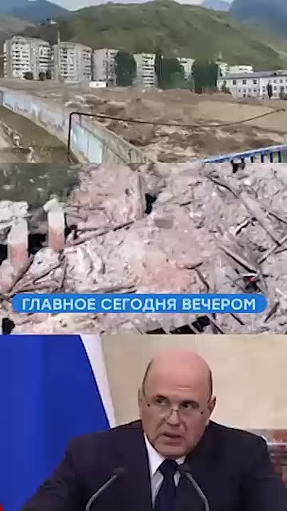 Коротко о событиях, которые вы могли пропустить: