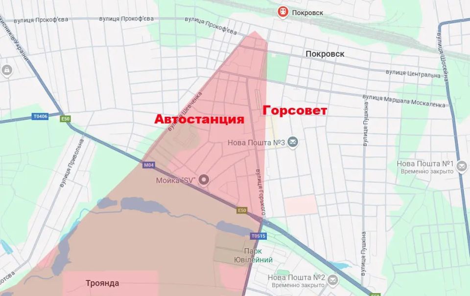 ВС РФ прорвались в центр Покровска