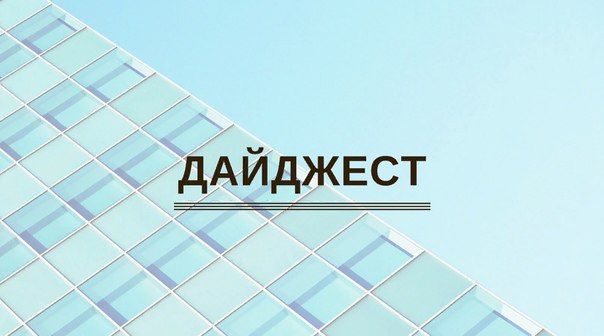 Сергей Ермаков: Уважаемые снежнянцы!. Хочу поделиться с вами итогами проходящей недели — напряжённой, насыщенной, но важной для каждого из нас