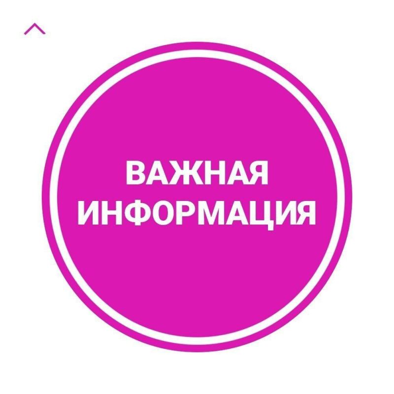 ������� ���������: ��������! ���������� ��������� �����������!
