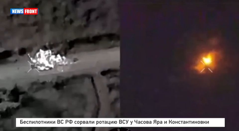 Беспилотники ВС РФ сорвали ротацию ВСУ у Часова Яра и Константиновки