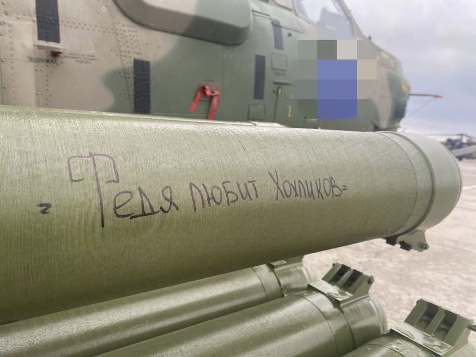 Роман Сапоньков: В свете освобождения Часов Яра, с первой серьёзной победой можно поздравить команду авторов и организаторов промышленного производства сброса "Федя"