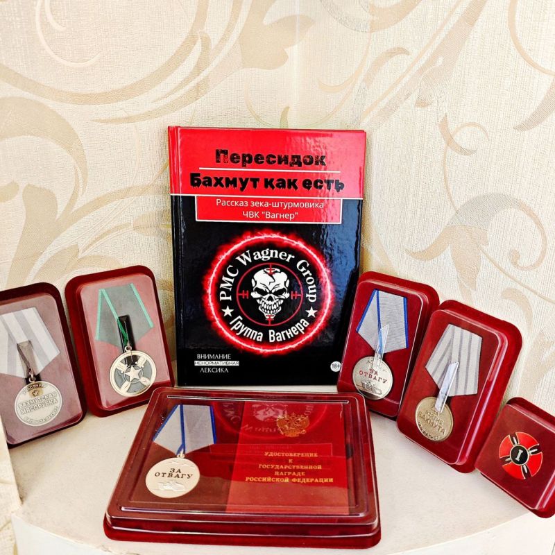 Печатная версия книги "Бахмут как есть" уже в продаже!