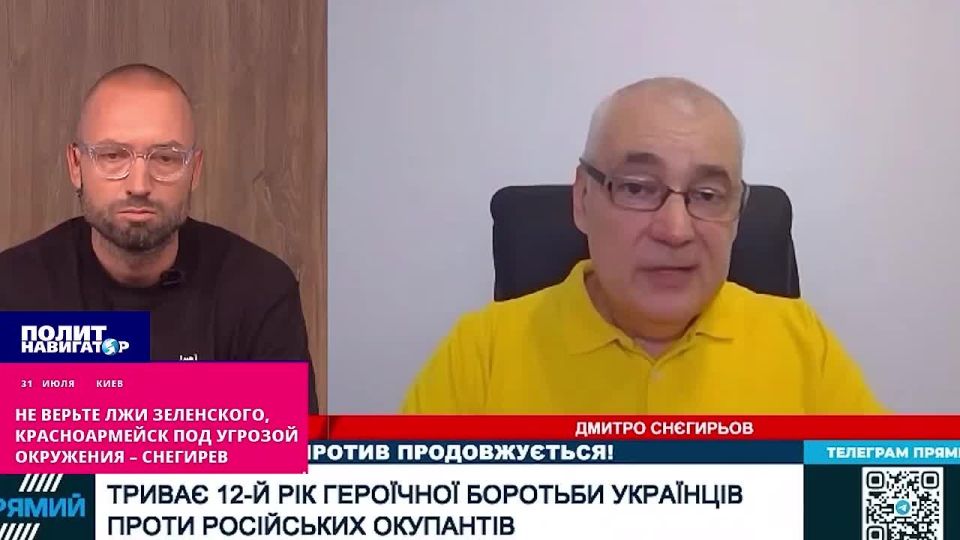 Не верьте лжи Зеленского! Покровск под угрозой окружения – укро-нацист