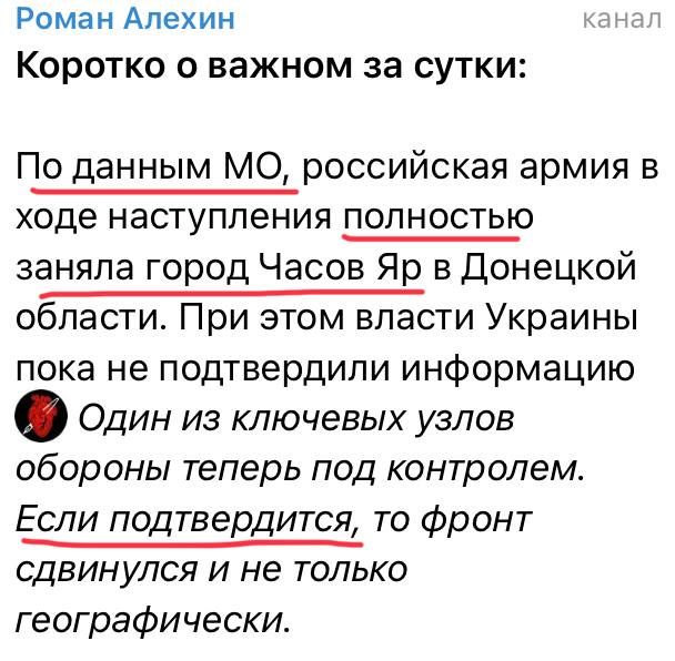 Юлия Витязева: За что нормальные люди не любят самозваных «военблогеров»? Да вот за это самое и не любят