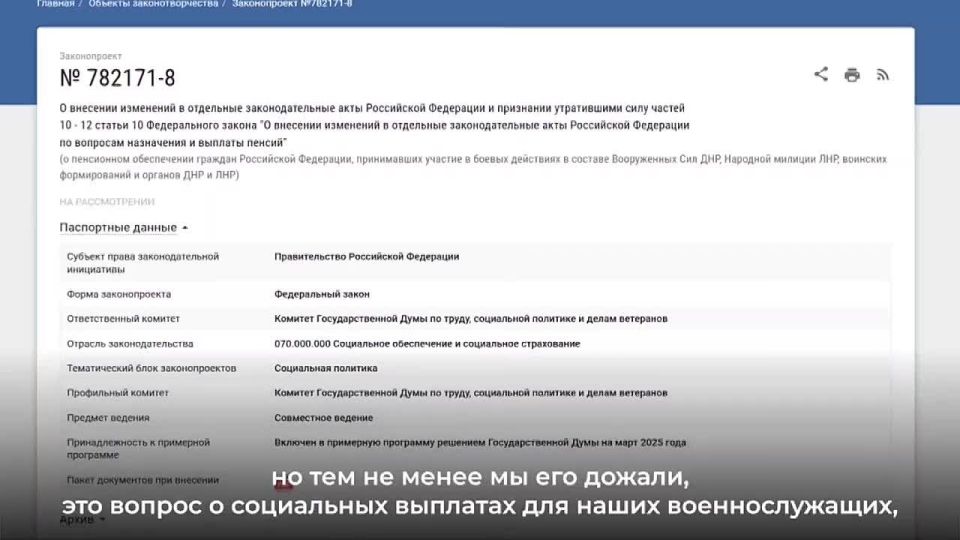 Военнослужащие ДНР теперь имеют право получать две пенсии