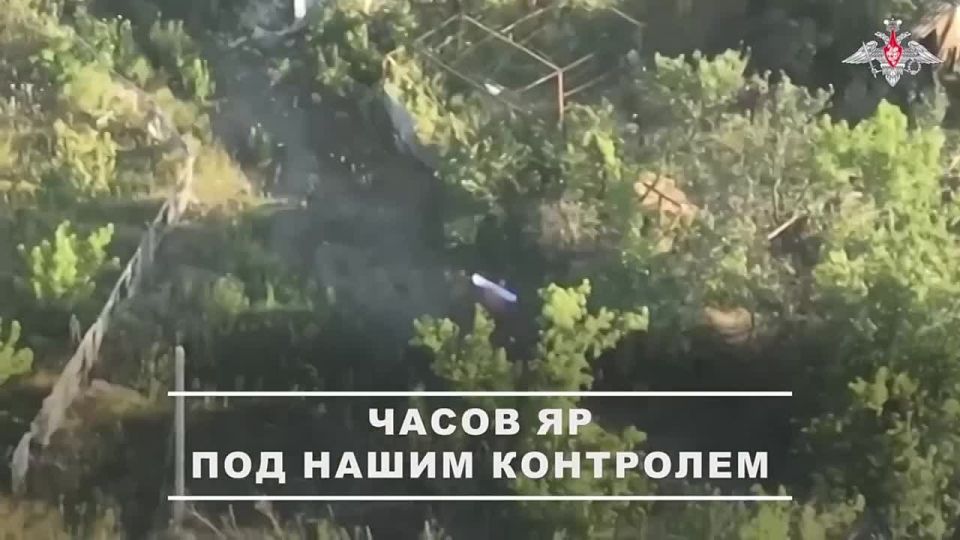 Завершён разгром противника в Часов Яре