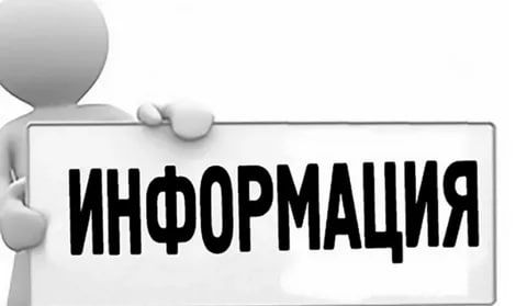 Игорь Лызов: Уведомление от Прокуратуры Амвросиевского района