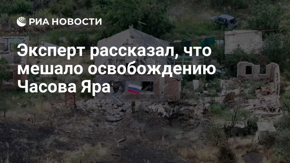 Виталий Киселев: Освобождение Часов Яра осложнялось разветвленной подземной инфраструктурой ВСУ, включавшей тоннели между зданиями, что требовало от российских войск тщательной разведки и точечного уничтожения объектов перед...