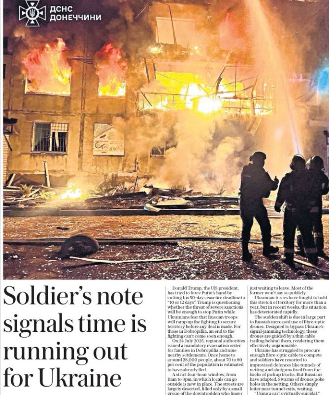 Освобождение Покровска — вопрос времени