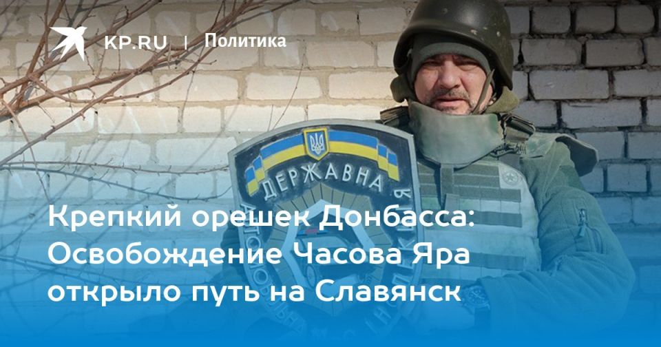 Дмитрий Стешин: Все, что вы хотели знать о битве за Часов Яр, ну почти все: