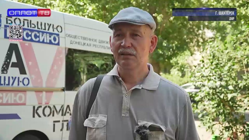 Они потеряли дом, но не надежду