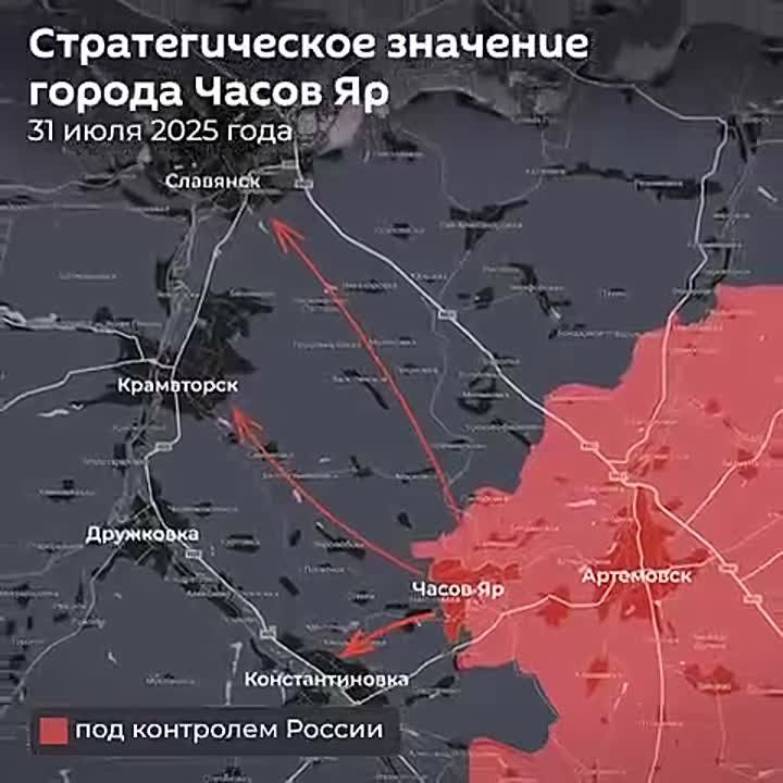 Часов Яр освобождён. Почему город стратегически так важен? И в чем была сложность его освобождения? В теме разбирались @SputnikLive