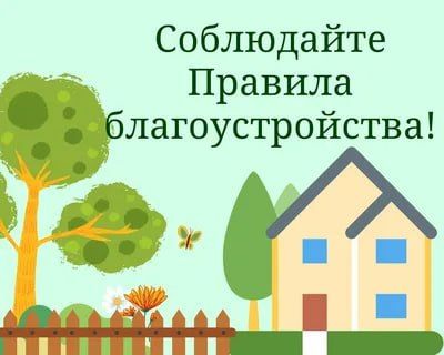 Игорь Лызов: Уважаемые жители Амвросиевского муниципального округа!