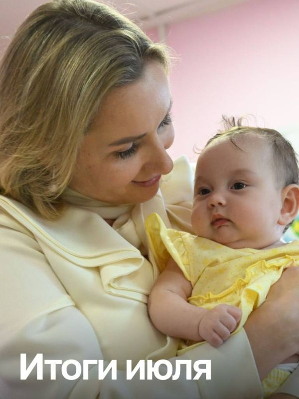 Мария Львова-Белова: В июле по итогам Всероссийской инспекции системы профилактики социального сиротства посетили Свердловскую и Тульскую области