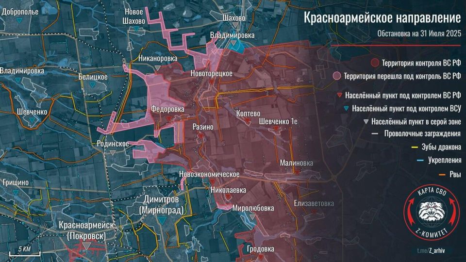 Подразделения ВС РФ продвигаются севернее Красноармейска и Димитрова