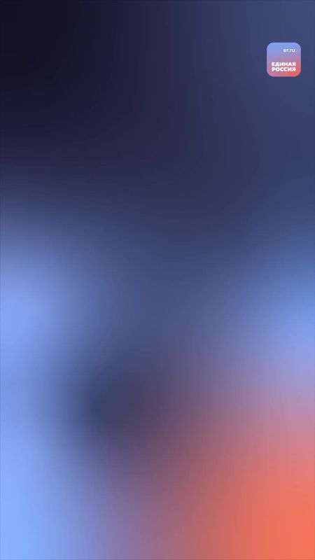 Александр Подгорный: Единая Россия стала первой политической партией с каналом в российском мессенджере MAX – мы начинаем работу и на его платформе