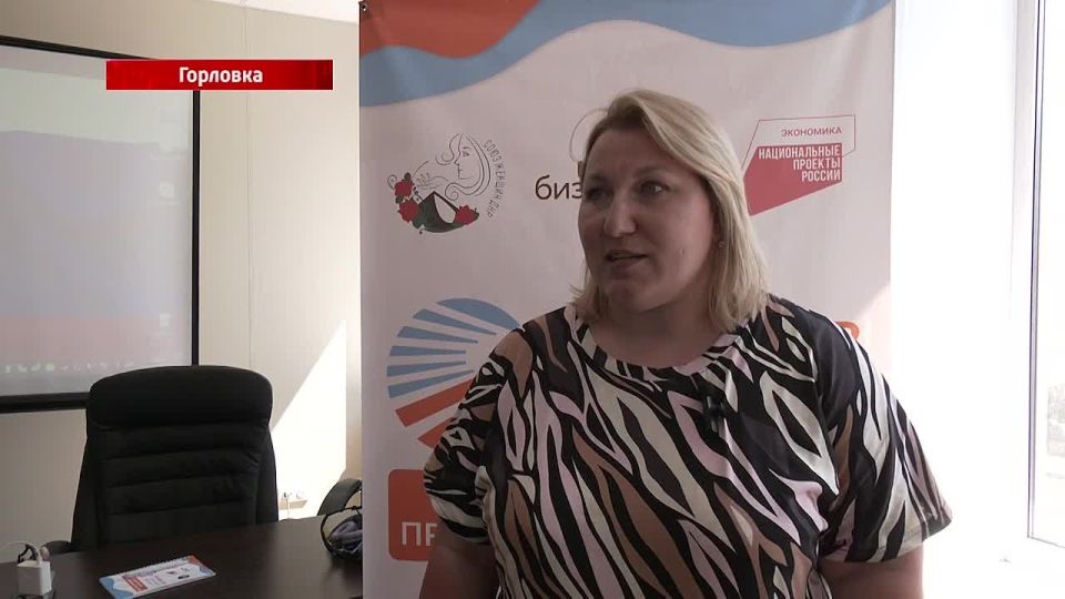 В Горловке состоялась деловая игра «Создание личного бренда»