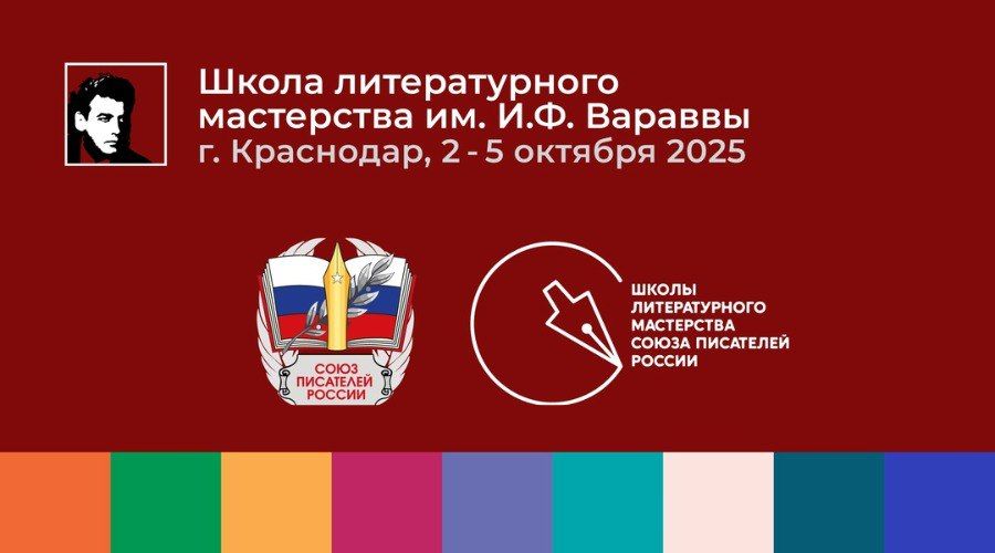 ����� ������������� ���������� ��. �.�. ������� � ����������: ����� ������ ������
