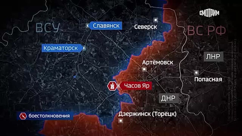 11111 Российская армия после более года боев завершила освобождение Часова Яра и начала наступление на Константиновку