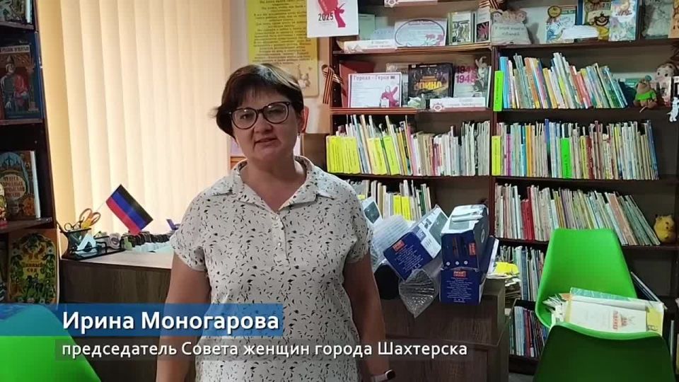 Совет женщин Шахтерска получил гуманитарную помощь от «Русского мира»