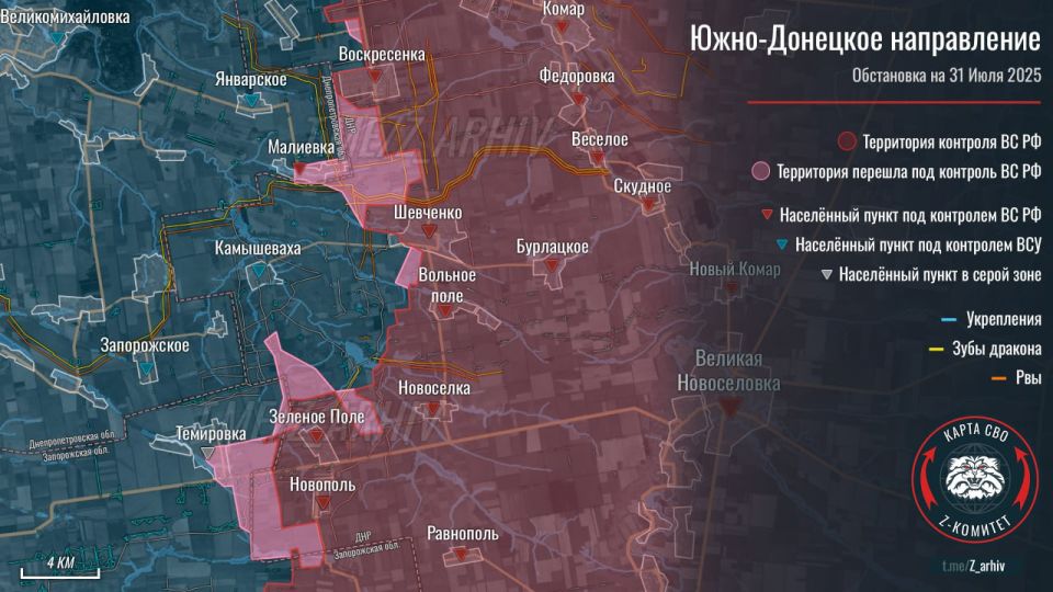 Продвижение ВС РФ на Южно-Донецком направлении (врезка 1)