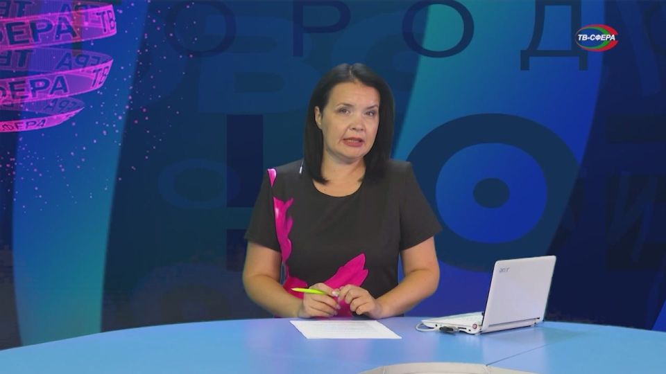 Точки разлива технической воды