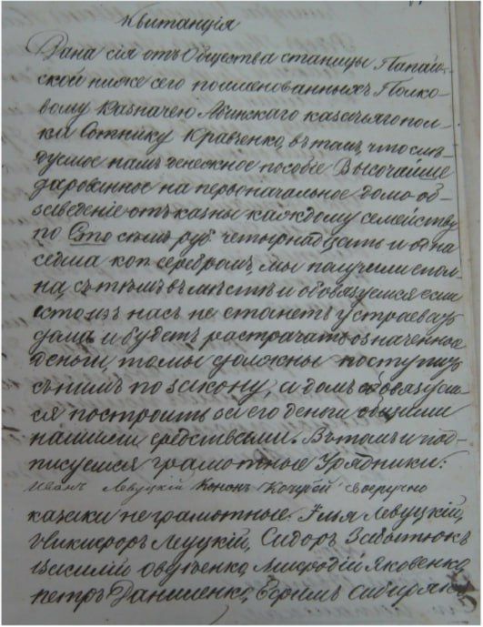 #��������������101. ���������� ��������, ������������ 1864 �����: