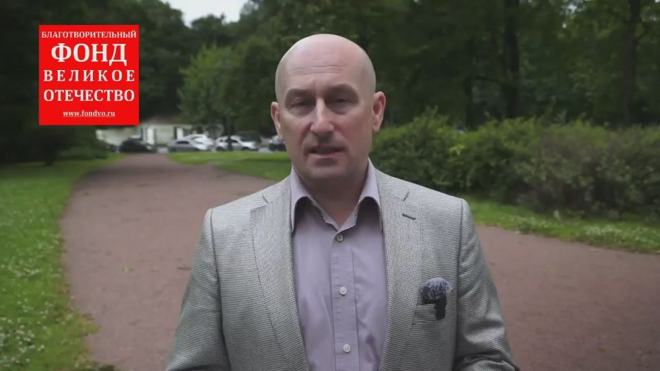 Начался сбор средств на медицинскую гуманитарную помощь для СВО