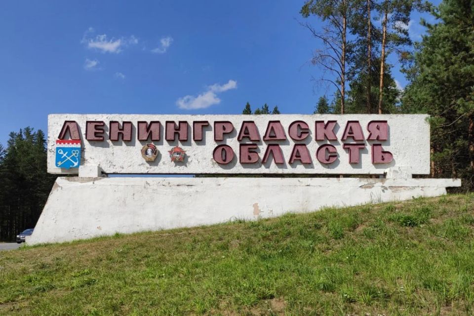 Константин Кузьмин: Сегодня Ленинградской области исполняется 98 лет! Поздравляю всех жителей региона с этой датой!