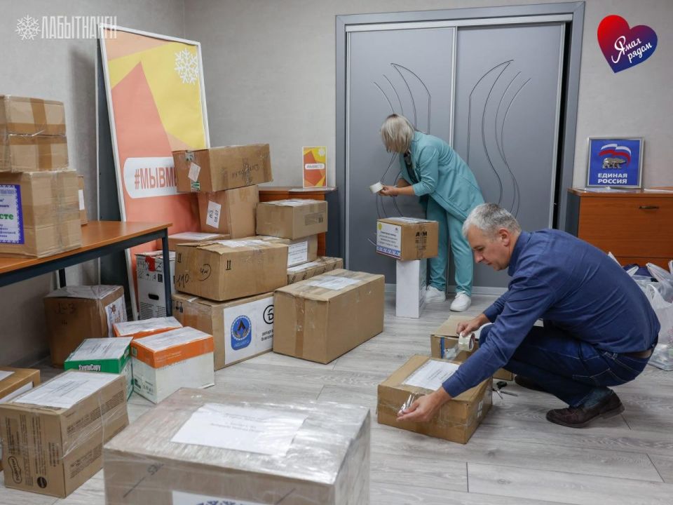 Жители Лабытнанги (ЯНАО) собрали гуманитарию помощь для Волновахского округа